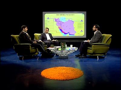 پخش زنده برنامه ثريا از شبکه اول سیما با موضوع آسیب‌شناسی قراردادهاي جديد نفتي ایران