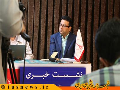 نشست خبری بررسی قراردادهای جدید نفتی ایران