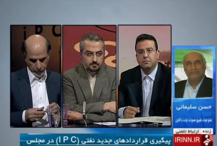 Live TV Debate on Iran Petroleum Contract